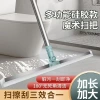 Household mop, magic broom, extendable silicone floor scraper, special for cleaning the kitchen and bathroom Specification image